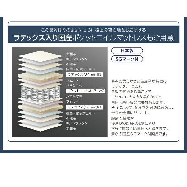 多機能ベッド シングル フラップ棚 照明 コンセントつき多機能ベッド ベッドフレームのみ