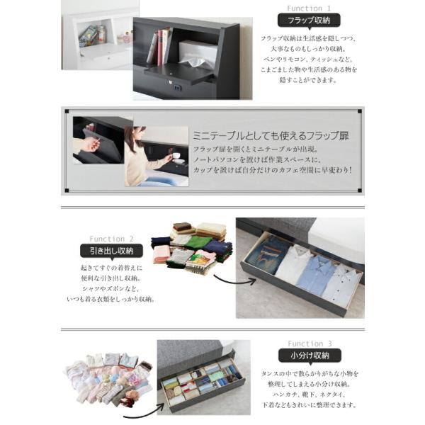 多機能ベッド シングル フラップ棚 照明 コンセントつき多機能ベッド ベッドフレームのみ