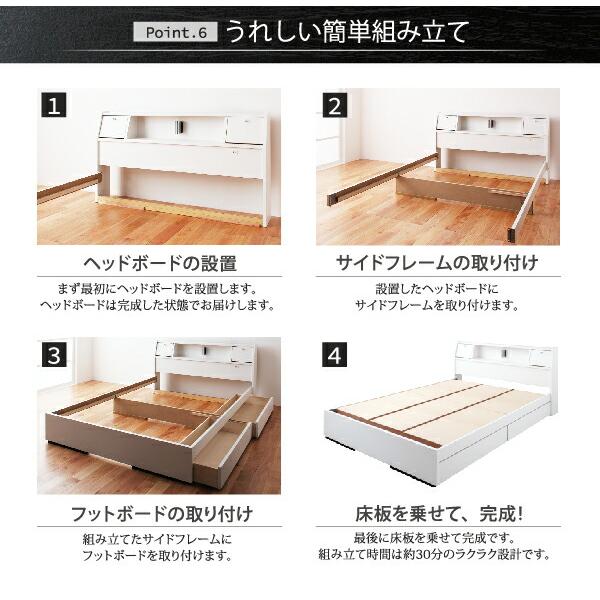 多機能ベッド ダブル フラップ棚 照明 コンセントつき多機能ベッド ボンネルコイルマットレス付き