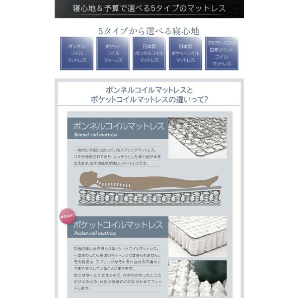 多機能ベッド ダブル フラップ棚 照明 コンセントつき多機能ベッド ボンネルコイルマットレス付き