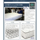 多機能ベッド ダブル フラップ棚 照明 コンセントつき多機能ベッド ボンネルコイルマットレス付き