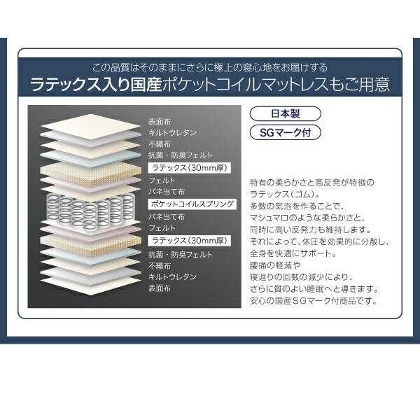 多機能ベッド ダブル フラップ棚 照明 コンセントつき多機能ベッド ボンネルコイルマットレス付き