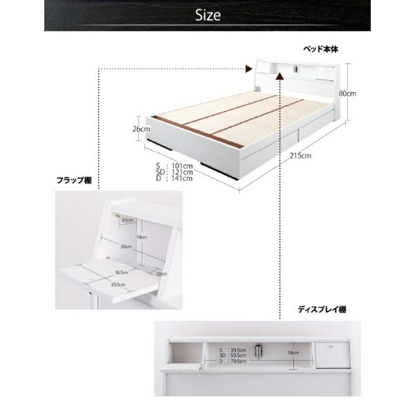 多機能ベッド ダブル フラップ棚 照明 コンセントつき多機能ベッド ボンネルコイルマットレス付き