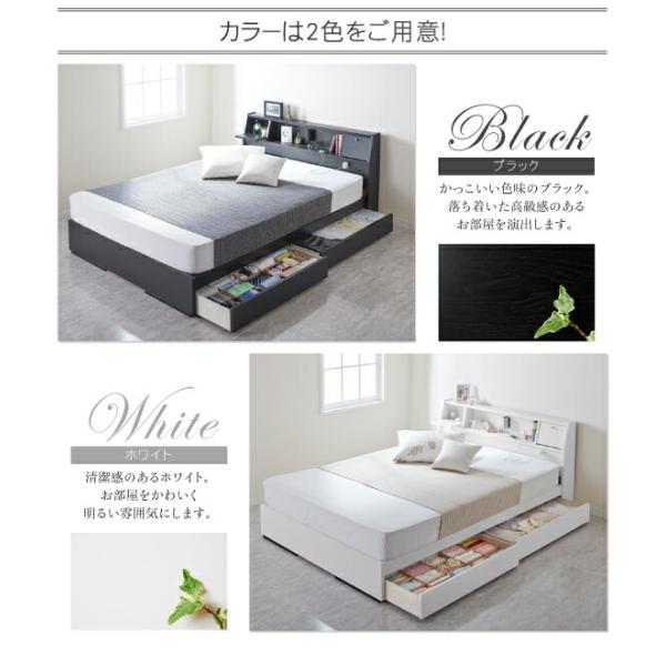 多機能ベッド ダブル フラップ棚 照明 コンセントつき多機能ベッド ボンネルコイルマットレス付き
