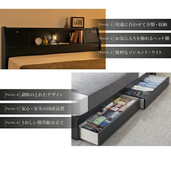 多機能ベッド セミダブル フラップ棚 照明 コンセントつき多機能ベッド 国産ボンネルコイルマットレス付き