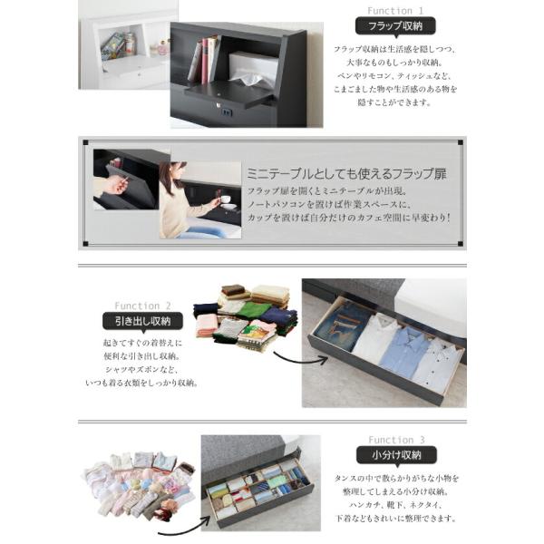 多機能ベッド セミダブル フラップ棚 照明 コンセントつき多機能ベッド 国産ボンネルコイルマットレス付き