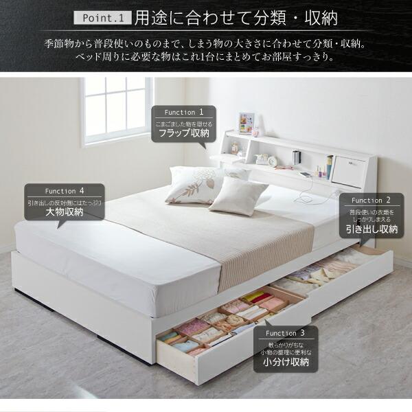 多機能ベッド シングル フラップ棚 照明 コンセントつき多機能ベッド 国産ポケットコイルマットレス付き