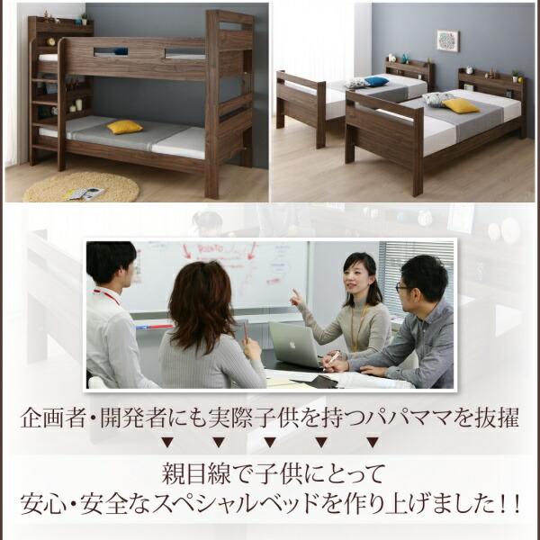 ワイドキングサイズベッド ベッドフレームのみ ワイドK200 2段ベッドにもなる