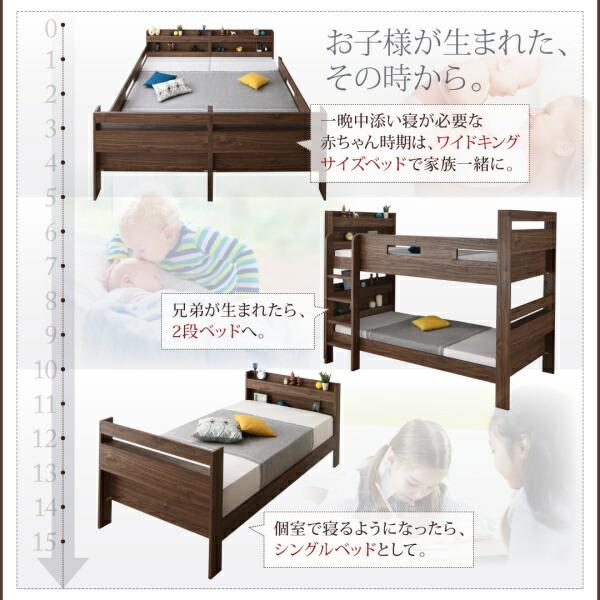 ワイドキングサイズベッド ベッドフレームのみ ワイドK200 2段ベッドにもなる