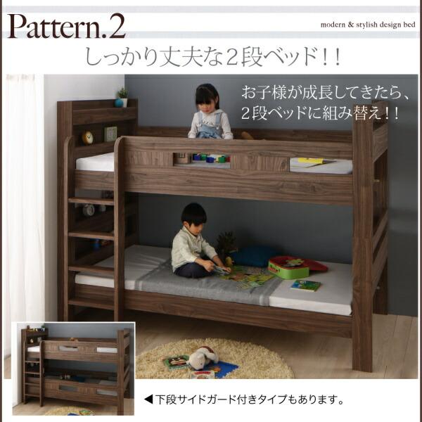 ワイドキングサイズベッド ベッドフレームのみ ワイドK200 2段ベッドにもなる