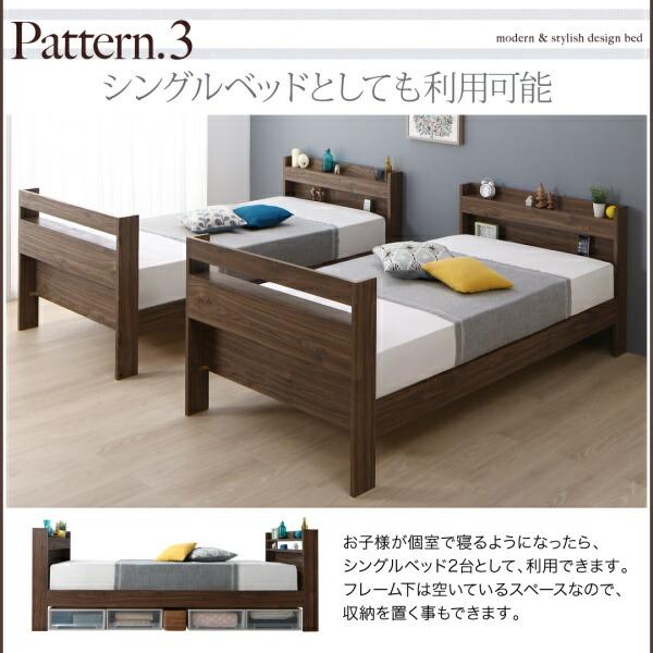ワイドキングサイズベッド 薄型 抗菌国産ポケットコイルマットレス付き ワイドK200 2段ベッドにもなる