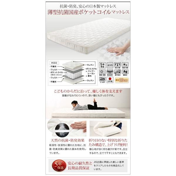 ワイドキングサイズベッド 薄型 抗菌国産ポケットコイルマットレス付き ワイドK200 2段ベッドにもなる