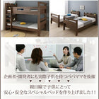 ワイドキングサイズベッド 薄型 抗菌国産ポケットコイルマットレス付き ワイドK200 2段ベッドにもなる