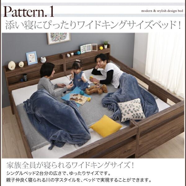 ワイドキングサイズベッド 薄型 抗菌国産ポケットコイルマットレス付き ワイドK200 2段ベッドにもなる