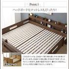 ワイドキングサイズベッド 薄型 抗菌国産ポケットコイルマットレス付き ワイドK200 2段ベッドにもなる