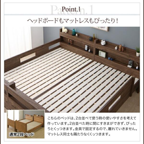ワイドキングサイズベッド 薄型 抗菌国産ポケットコイルマットレス付き ワイドK200 2段ベッドにもなる