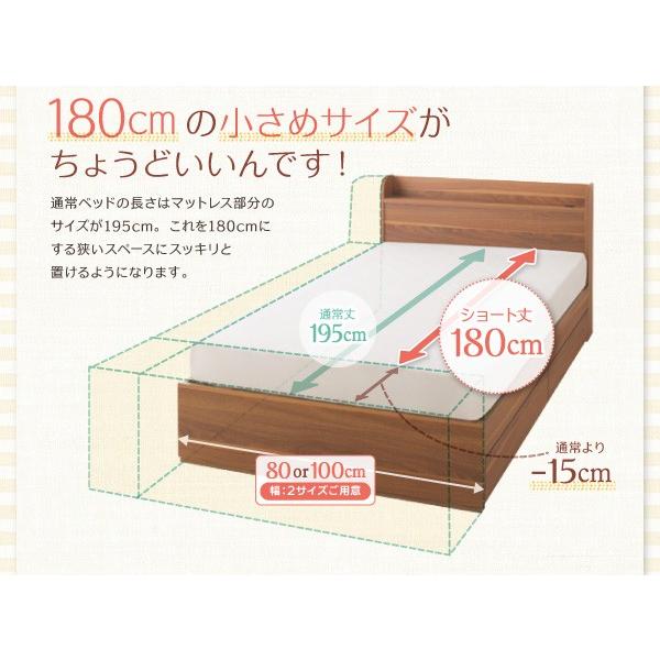 ベッドフレームのみ シングル ショート丈 収納ベッド