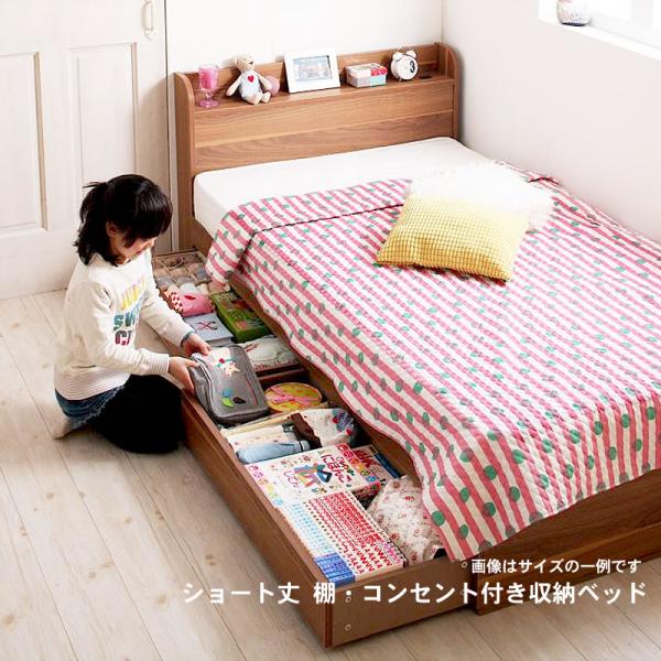 収納ベッド セミシングル ショート丈 棚 コンセント付き スタンダードポケットコイルマットレス付き ショート丈