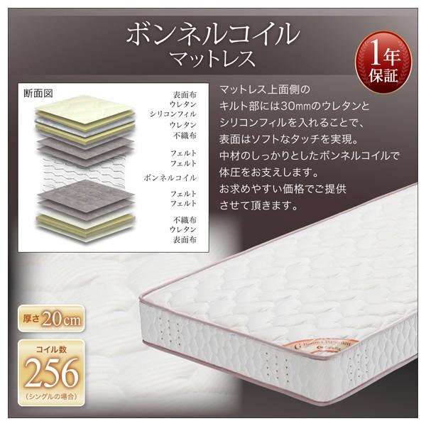 ファミリーローベッド ベッドフレームのみ ワイドK240 SD×2 棚 ライト コンセント付き