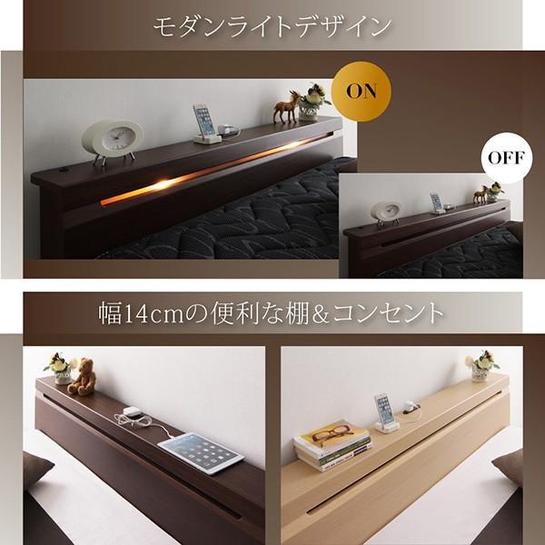 ファミリーローベッド ベッドフレームのみ ワイドK240 S+D 棚 ライト コンセント付き