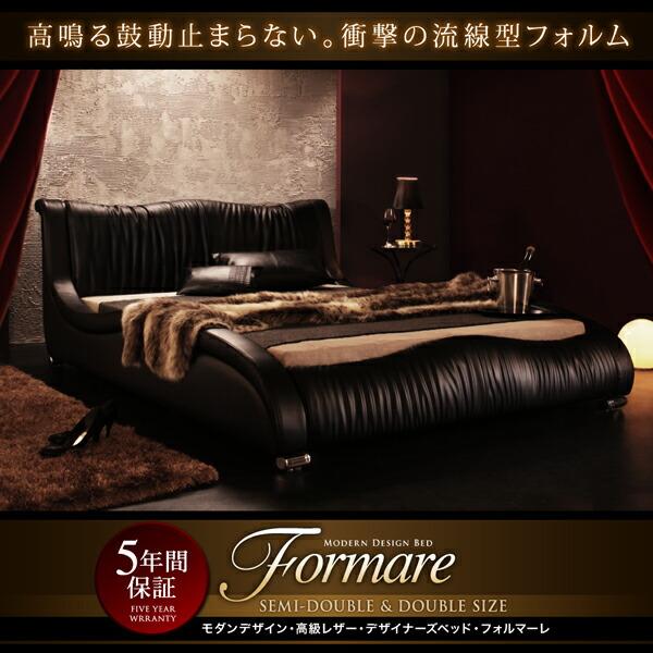 受け渡し決定)Style ProposerデザイナーズベッドB・A・T/レザータイプ（黒）/￥48,000 or￥36,000