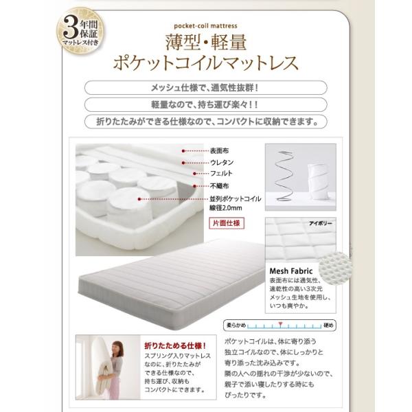 システムロフトベッド シングル 棚 コンセント付き 薄型軽量ボンネルコイルマットレス付き