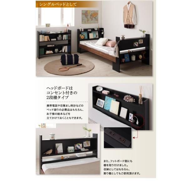 システムロフトベッド シングル 棚 コンセント付き 国産軽量ポケットコイルマットレス付き