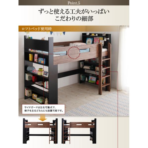 システムロフトベッド シングル 棚 コンセント付き 国産軽量ポケットコイルマットレス付き