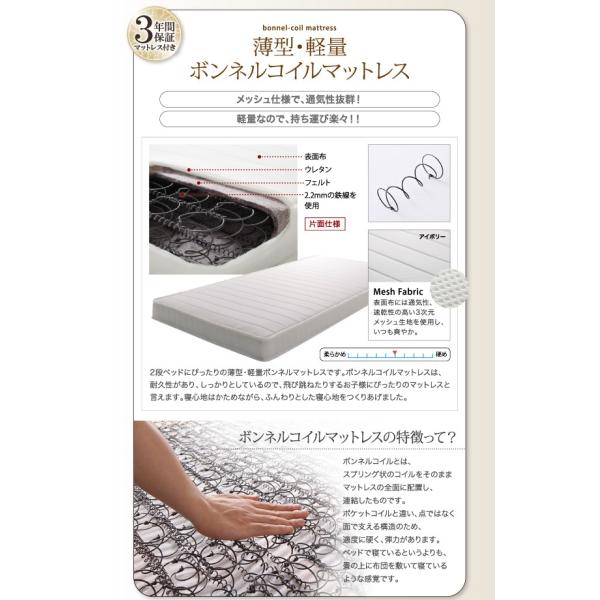 システムロフトベッド シングル 棚 コンセント付き 国産軽量ポケットコイルマットレス付き