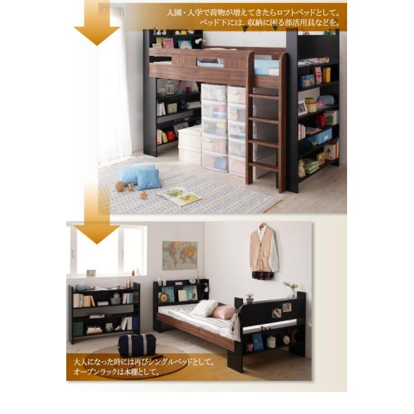 システムロフトベッド シングル 棚 コンセント付き 国産軽量ポケットコイルマットレス付き