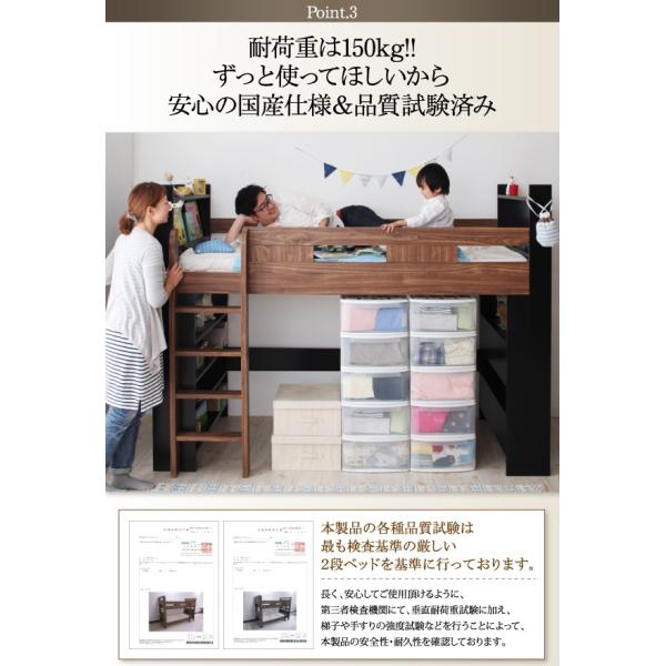 システムロフトベッド シングル 棚 コンセント付き 国産軽量ポケットコイルマットレス付き