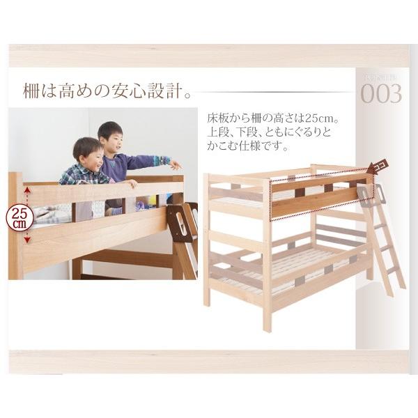 天然木2段ベッド シングル