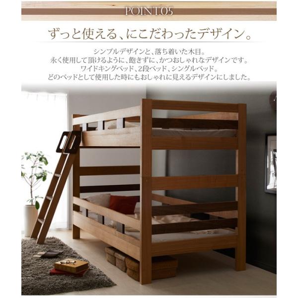 天然木2段ベッド シングル