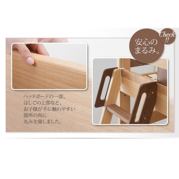 天然木2段ベッド シングル