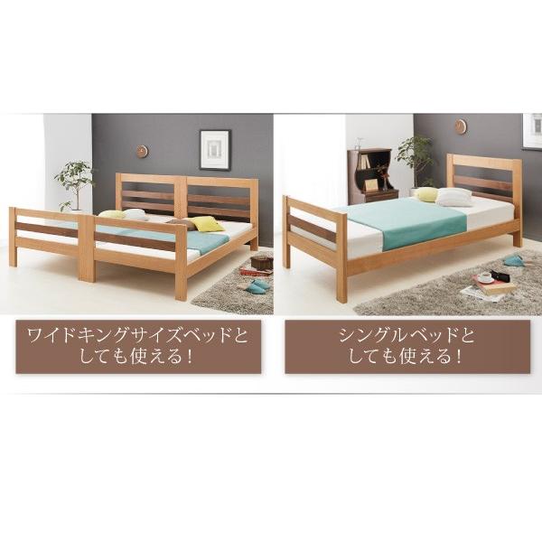 天然木2段ベッド シングル