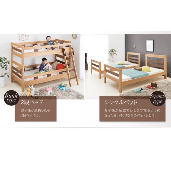 天然木2段ベッド シングル