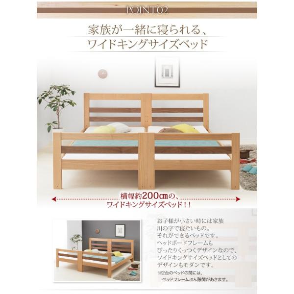 天然木2段ベッド シングル