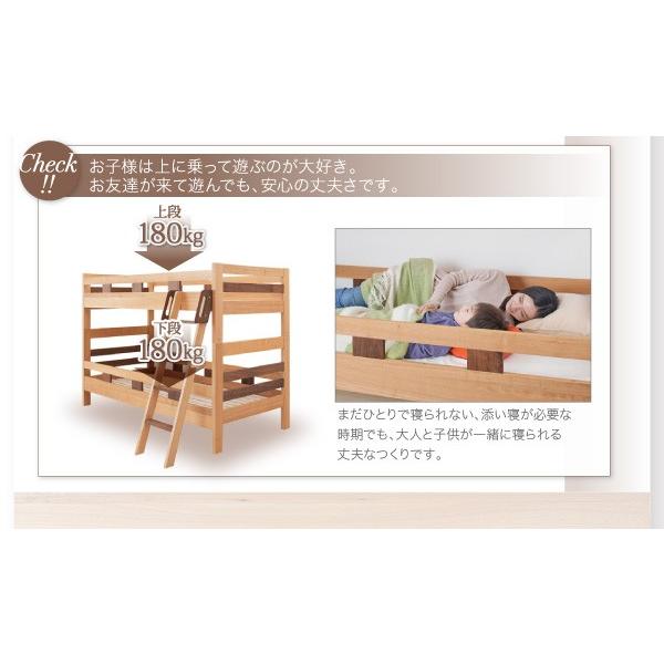 天然木2段ベッド シングル