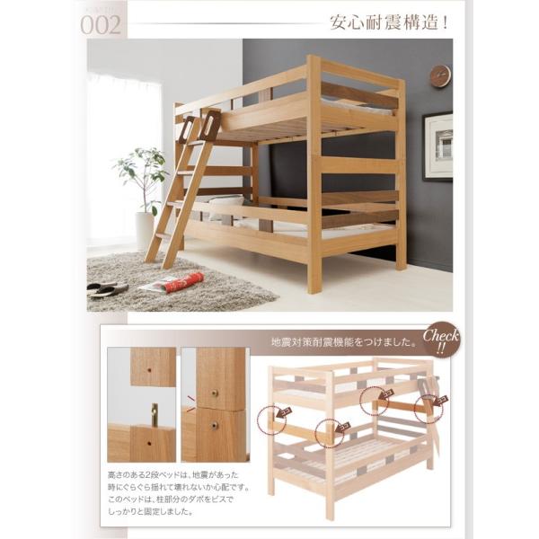 天然木2段ベッド シングル