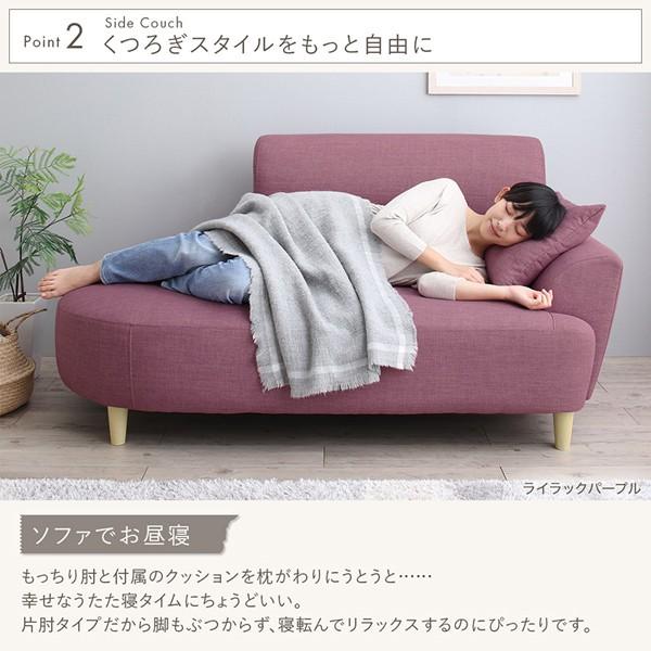 ☆カウチソファ☆ 2人掛け 紫 インテリア 寛ぎ コンパクト すっきり
