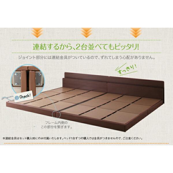 連結ベッド セミダブル 棚 コンセント付き安全 ベッドフレームのみ