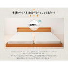連結ベッド ワイドK240 S+D 棚 コンセント付き安全 ベッドフレームのみ