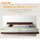 連結ベッド ワイドK260 SD+D 棚 コンセント付き安全 ベッドフレームのみ