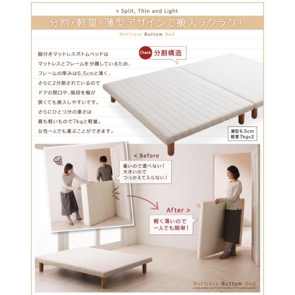 専用別売品(脚) 8本入り 脚8cm すのこ構造 脚付きマットレス用