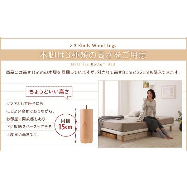 専用別売品(脚) 8本入り 脚8cm すのこ構造 脚付きマットレス用