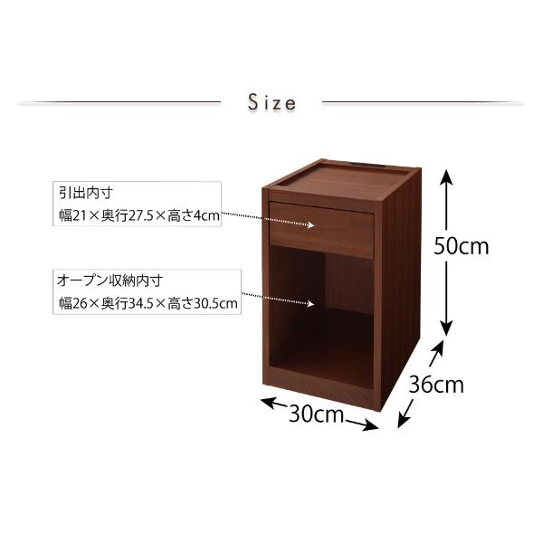 ナイトテーブル テーブル コンセント収納付き コンパクト W30