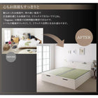 ベッド 跳ね上げ シングル 畳 美草・日本製 深さグランド 組立設置付