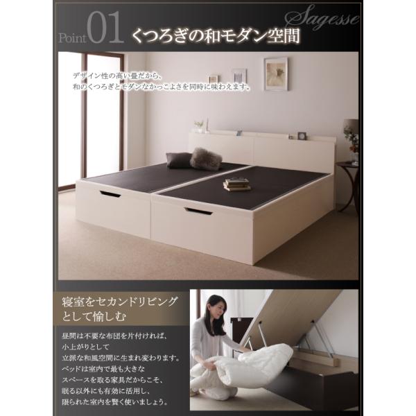 畳ベッド 跳ね上げ セミダブル 美草・日本製 ベッド 深さグランド 組立設置付