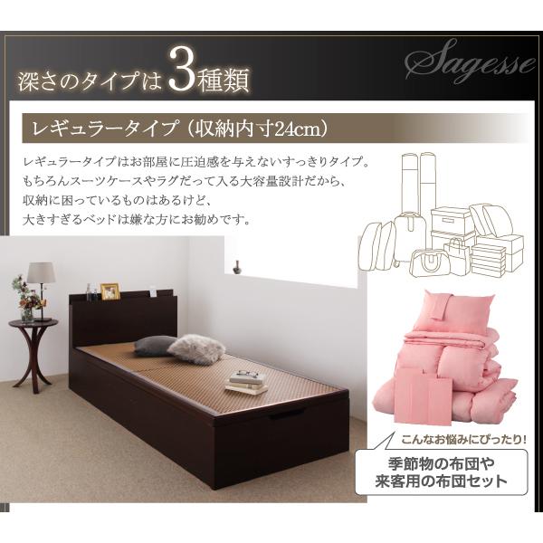 畳ベッド 跳ね上げ セミダブル 美草・日本製 ベッド 深さレギュラー お客様組立