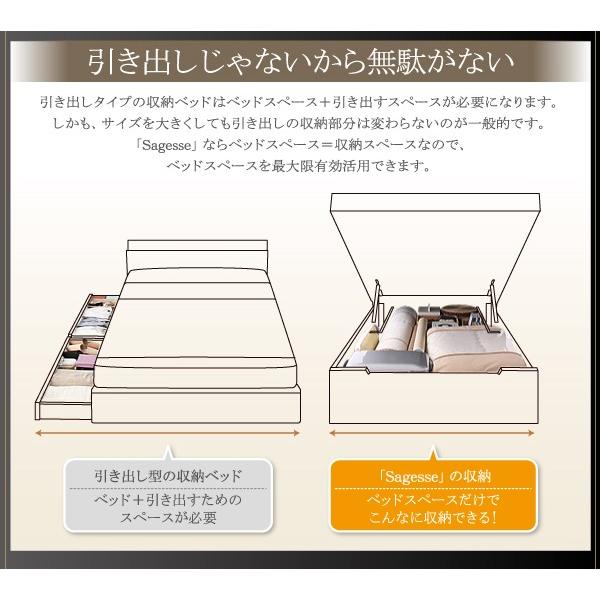 ベッド 跳ね上げ シングル 畳 美草・日本製 深さラージ お客様組立